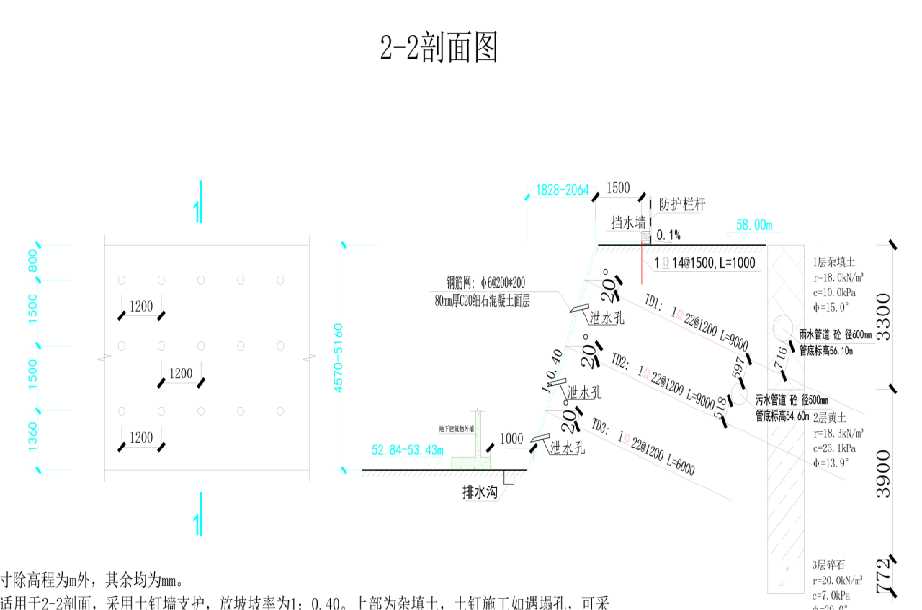 连云港新浦区岩土工程设计